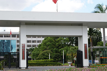 深圳市委