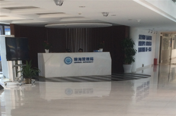 前海管理局
