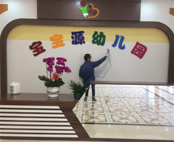 宝宝源幼儿园