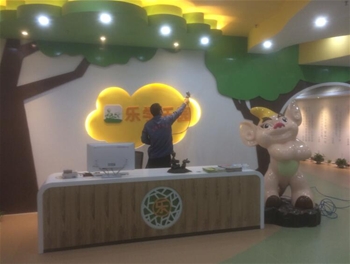 乐学乐园南山亲子中心室内环境治理（除甲醛）完成