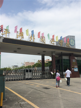 平湖外国语学院