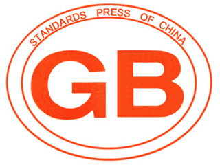 中华人民共和国建筑室内环境空气污染强制执行标准GB50325-2010