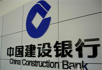 建设银行福田科技支行