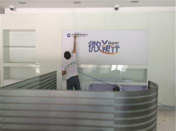 建设银行水榭花都支行