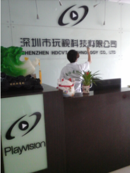 玩视科技