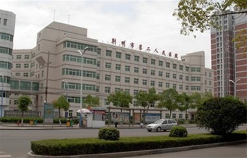 湖北荆州第二人民医院