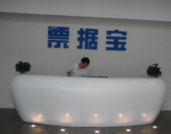 票据宝公司