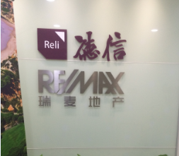 德信地产