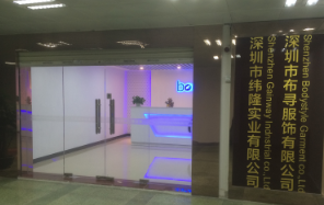 纬隆实业