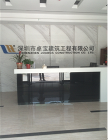 卓宝建筑