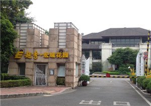 广州宏城花园