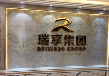 瑞享阳光资产公司