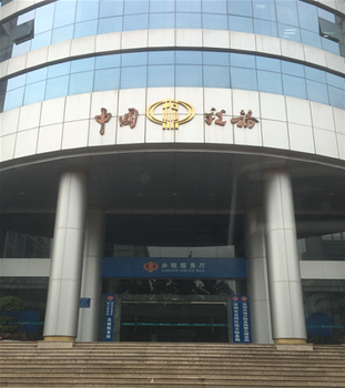 龙岗地税局