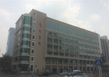 深圳青年学院
