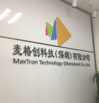 麦格科技