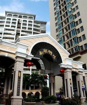 南湖明珠