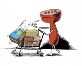 热烈祝贺我司成为深圳市政府采购中心诚信采购供应商