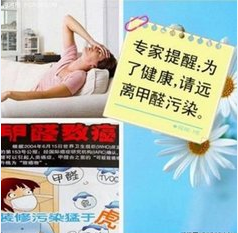 深圳专业除甲醛公司告诉您怎样拒绝室内空气污染