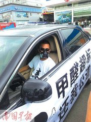 购车常识：新车如何治理甲醛污染？