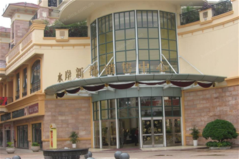 水岸新都