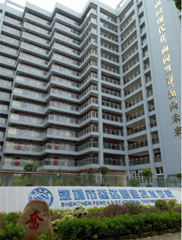 深圳市奋达职业技术学校