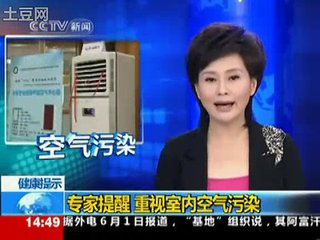 别让房子谋杀了你的健康