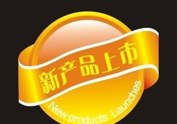 热烈祝贺鑫诠景环保'XQJ'系列空气净化产品全面上市