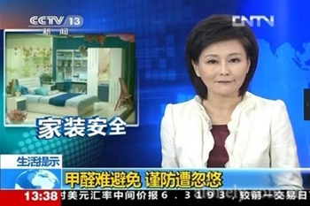 环保装修”不等于零污染