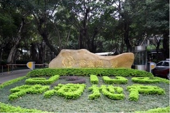 香密湖1号