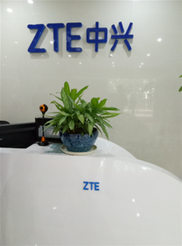 中兴通讯股份有限公司室内环境监测完成