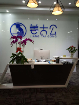 金诺投资