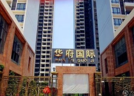 华府国际