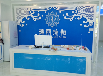 瑞丽瑜伽