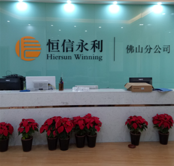 深圳市恒信永利金融服务有限公司佛山分公司室内环境治理完成