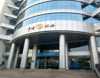 深圳市地税局