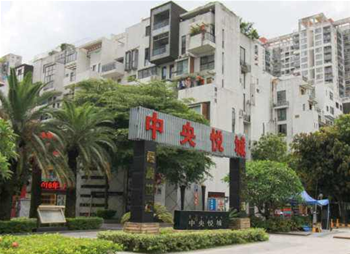中央悦城