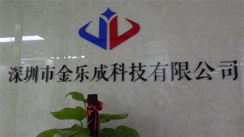 深圳金乐成科技室内环境治理（除甲醛）空气净化完成