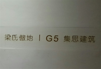 深圳集思建筑设计室内环境治理除甲醛空气净化完成