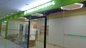 深圳欣灵艺术培训中心室内环境治理除甲醛空气净化完成