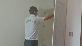 香荟雅苑