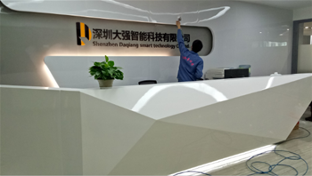 深圳大强智能科技有限公司室内环境治理除甲醛空气净化完成