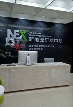 雅士电业（深圳）有限公司除甲醛空气净化室内环境治理完成