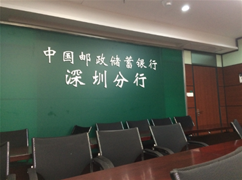 邮政银行深圳分行室内环境治理除甲醛空气净化完成