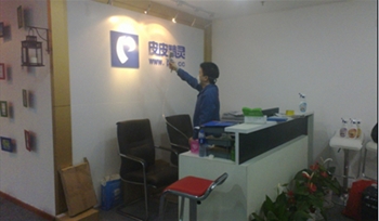 深圳市指掌时代科技有限公司空气净化除甲醛完成