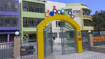 深圳市龙岗区峦山谷幼儿园室内除甲醛空气净化完成