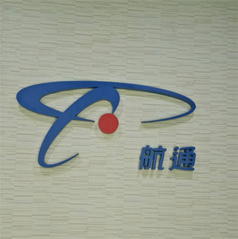 航天科技通信电子技术有限公司除甲醛空气净化完成