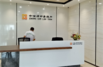 深圳中伦律司事务所新办公室内除甲醛空气净化完成