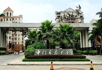 东泰花园