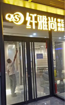 纤雅尚美肤会所室内除甲醛空气净化完成