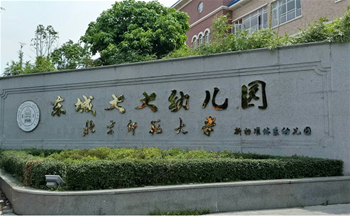 东莞大大幼儿园新教室室内除甲醛空气净化完成
